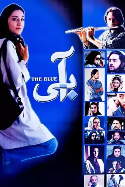 دانلود فیلم سینمایی آبی 1379