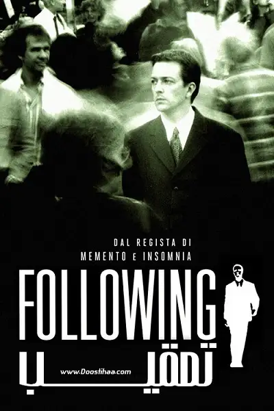 دانلود فیلم تعقیب 1998 Following