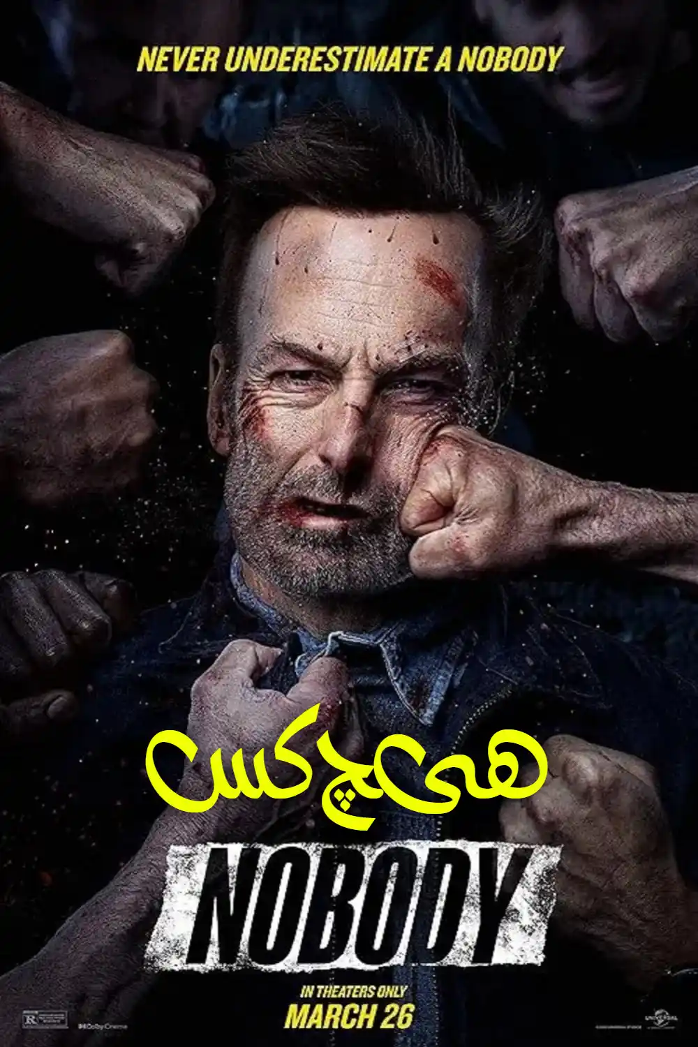 فیلم هیچ‌کس Nobody 2021 با دوبله فارسی