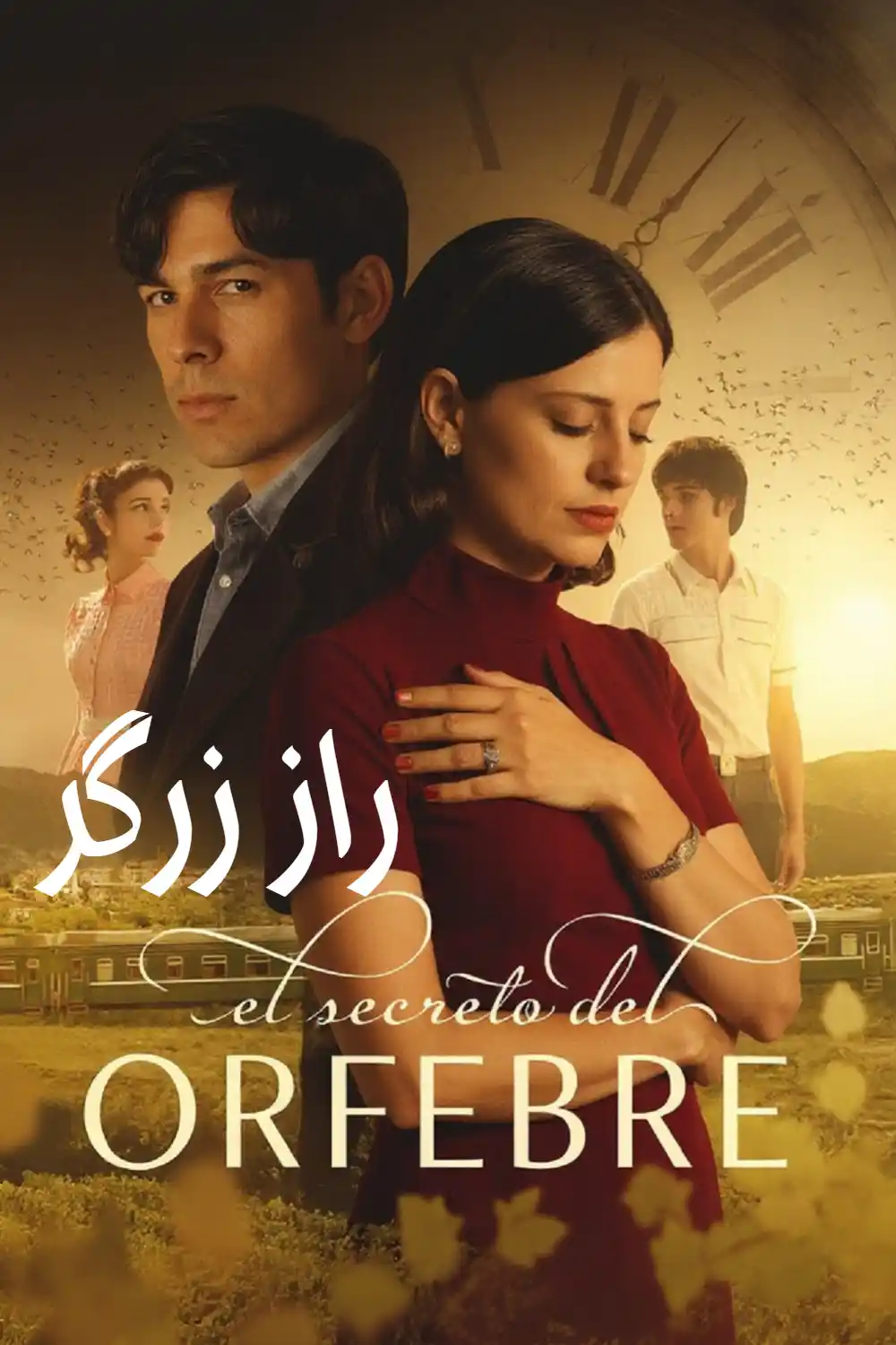 فیلم راز زرگر 2025 The Goldsmiths Secret 2025 با زیرنویس فارسی