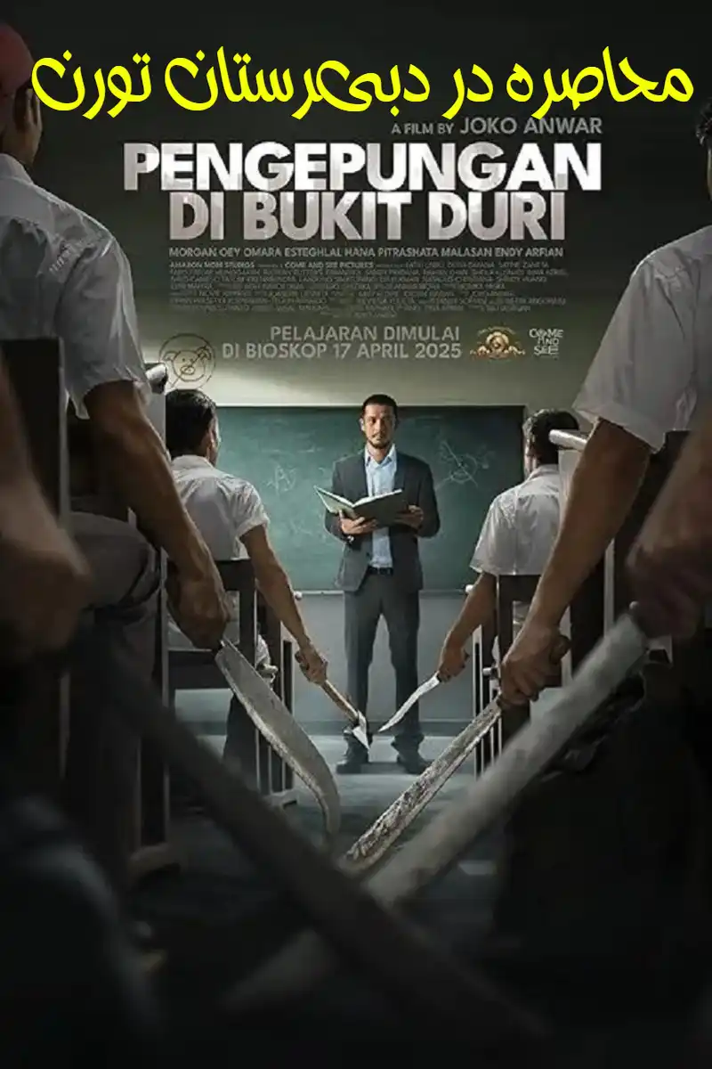 the siege at thorn high 2025