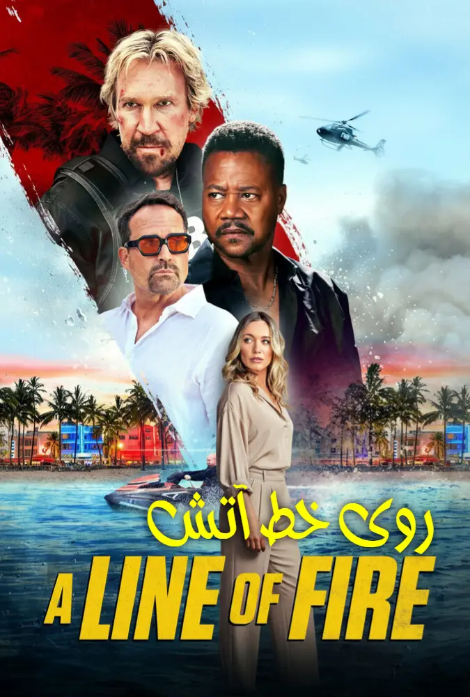 فیلم روی خط آتش 2025 A Line of Fire