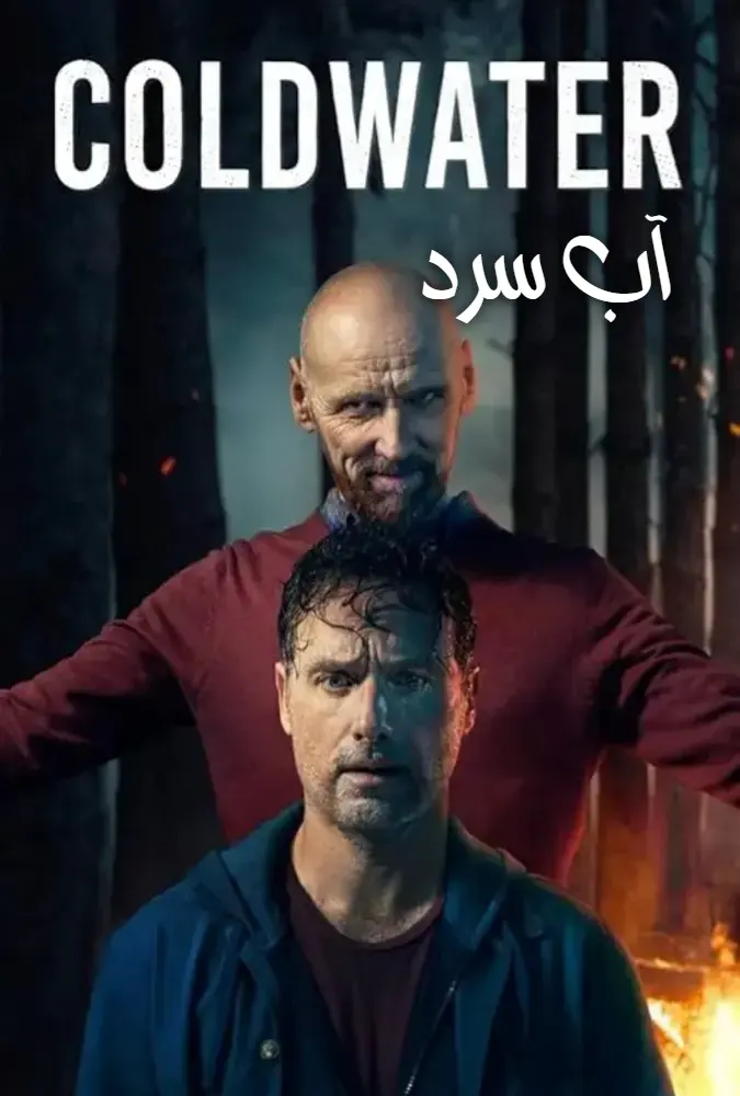 سریال آب سرد 2025 Cold Water