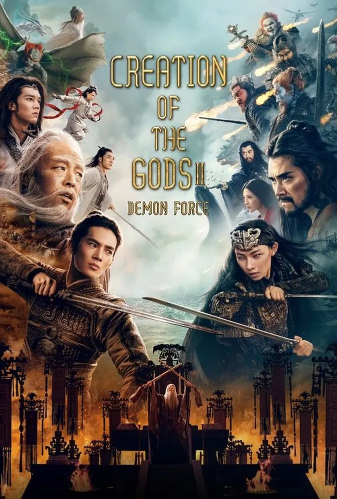 فیلم آفرینش خدایان 2: نیروی شیطان 2025 Creation of the Gods II: Demon Force