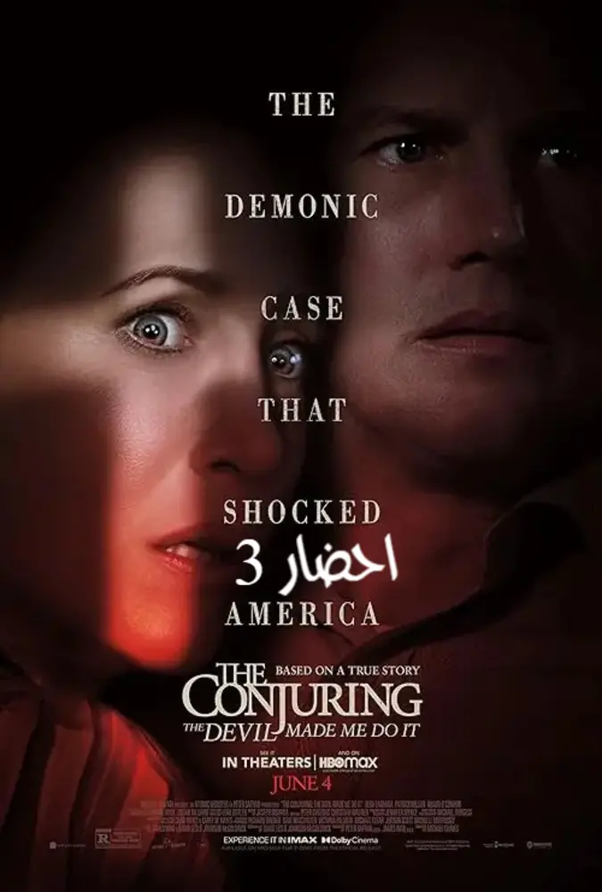فیلم احضار 3: شیطان مرا وادار کرد 2021 The Conjuring: The Devil Made Me Do It