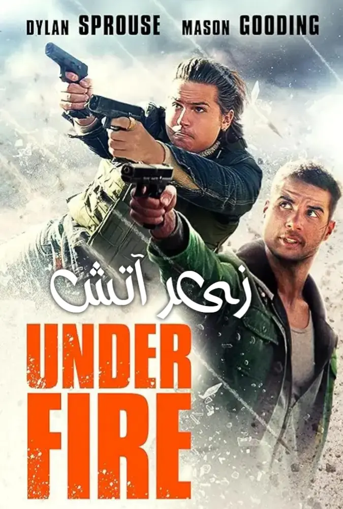 فیلم زیر آتش 2025 Under Fire